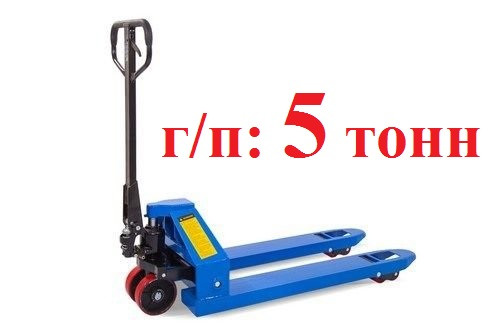 128883054_telezhka-gidravlicheskaya-rohlya