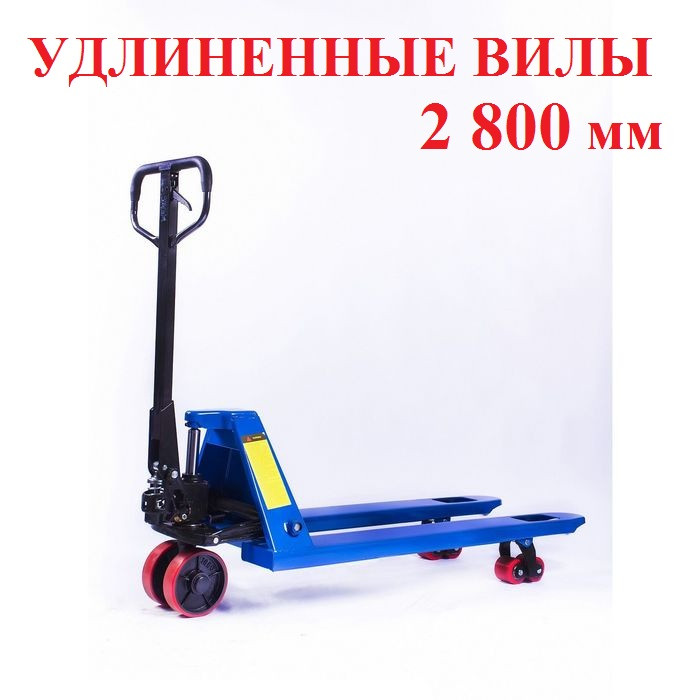 129046286_telezhka-gidravlicheskaya-rohlya