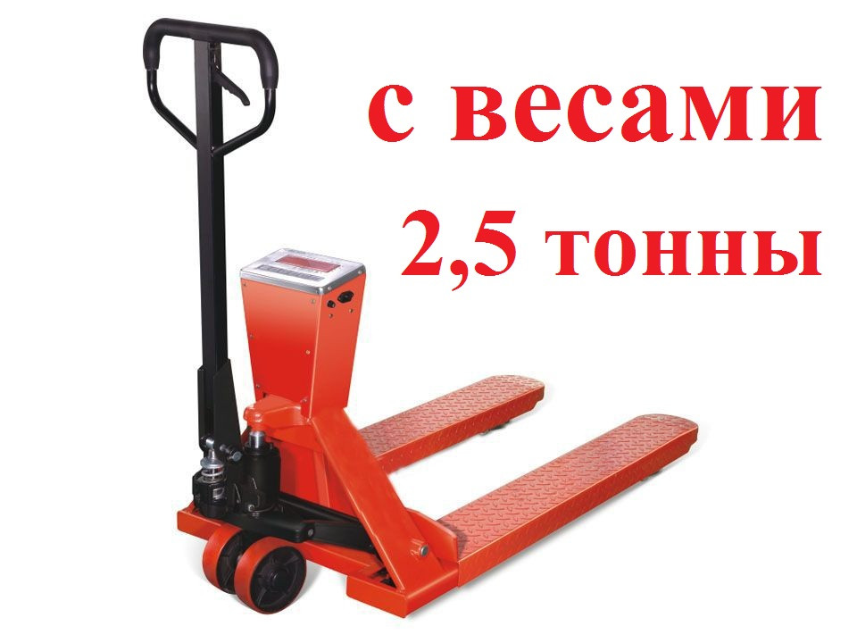 146805608_telezhka-gidravlicheskaya-s