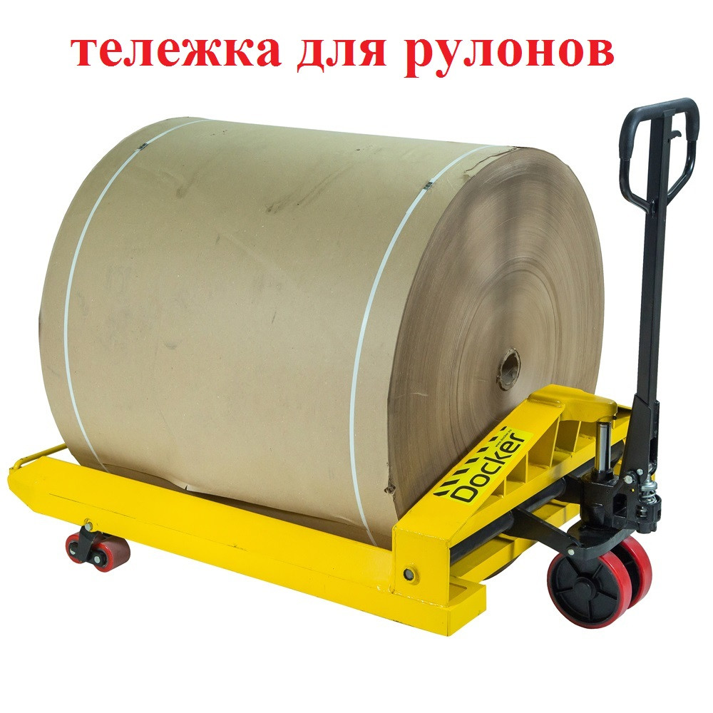 218839249_telezhka-gidravlicheskaya-dlya